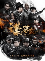 亚洲欧美精品中文第三